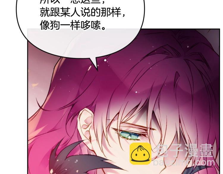 第73话 礼轻情意重7