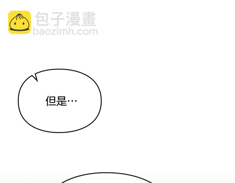 第73话 礼轻情意重70