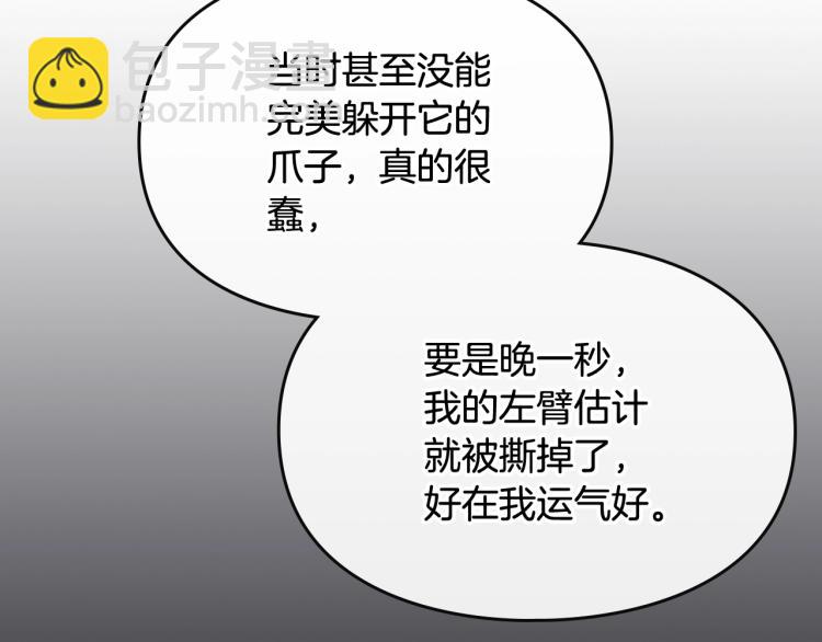 第73话 礼轻情意重71
