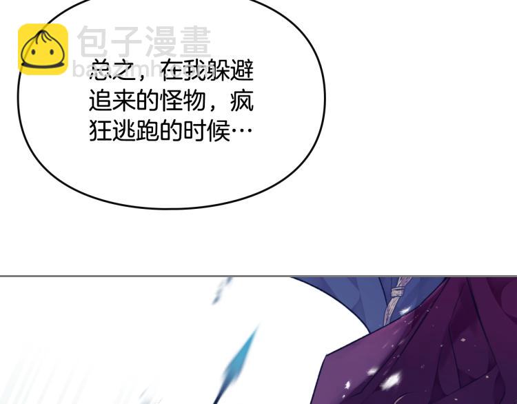 第73话 礼轻情意重74