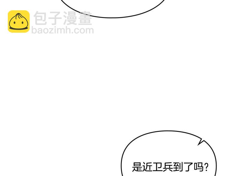 第73话 礼轻情意重76