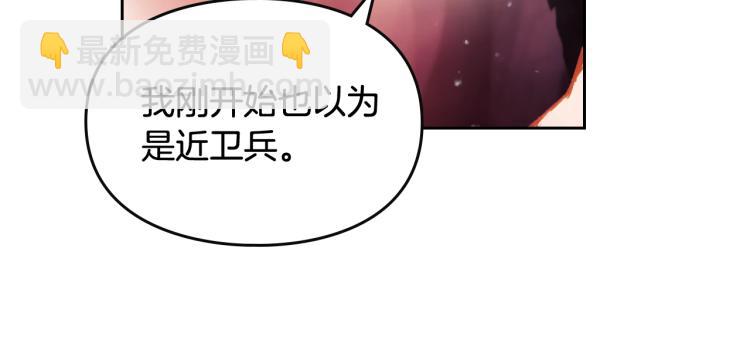 第73话 礼轻情意重78