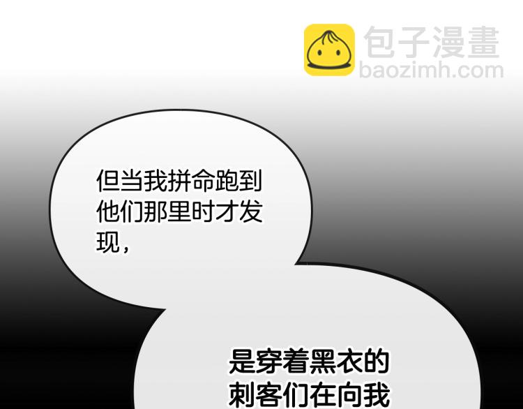 第73话 礼轻情意重79