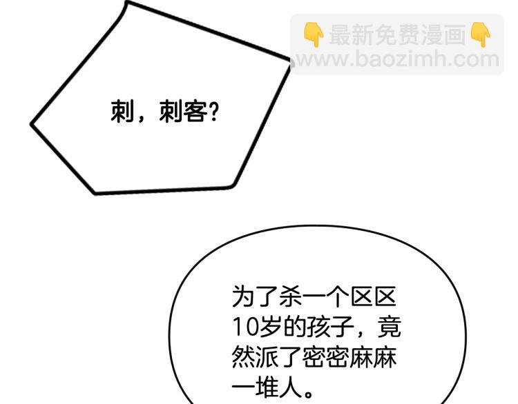 第73话 礼轻情意重83