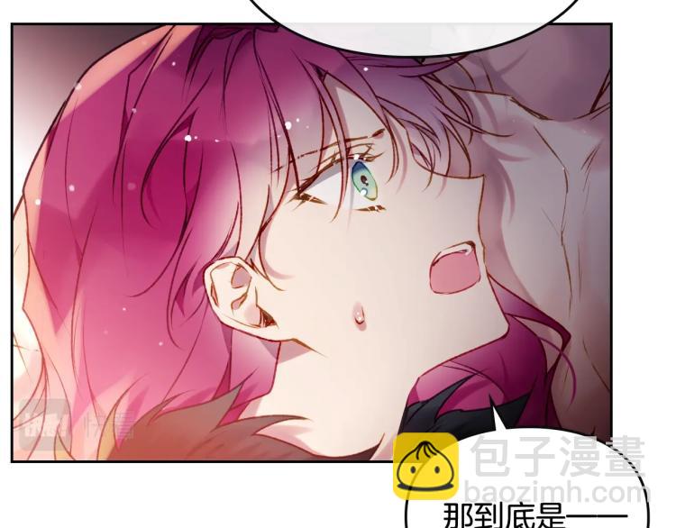 第73话 礼轻情意重84