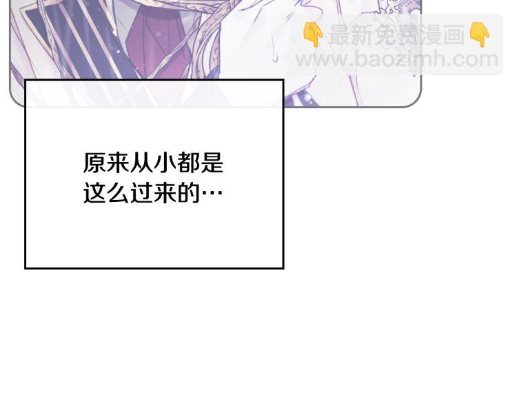 第73话 礼轻情意重89