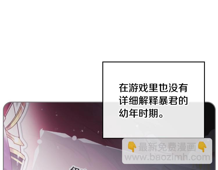 第73话 礼轻情意重90