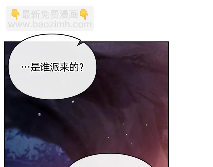 第73话 礼轻情意重93