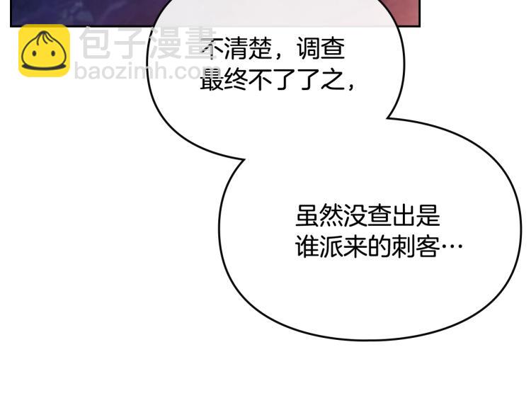 第73话 礼轻情意重94
