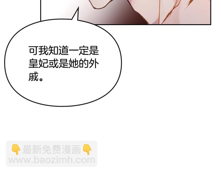 第73话 礼轻情意重96