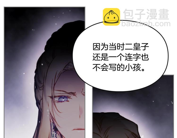 第73话 礼轻情意重97