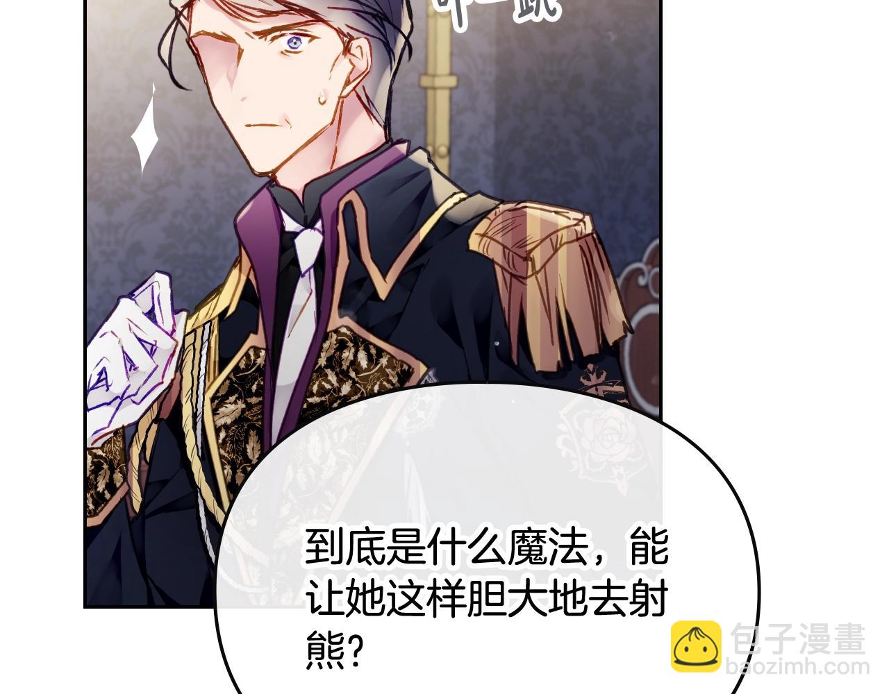 第74话 冷血的是谁？140