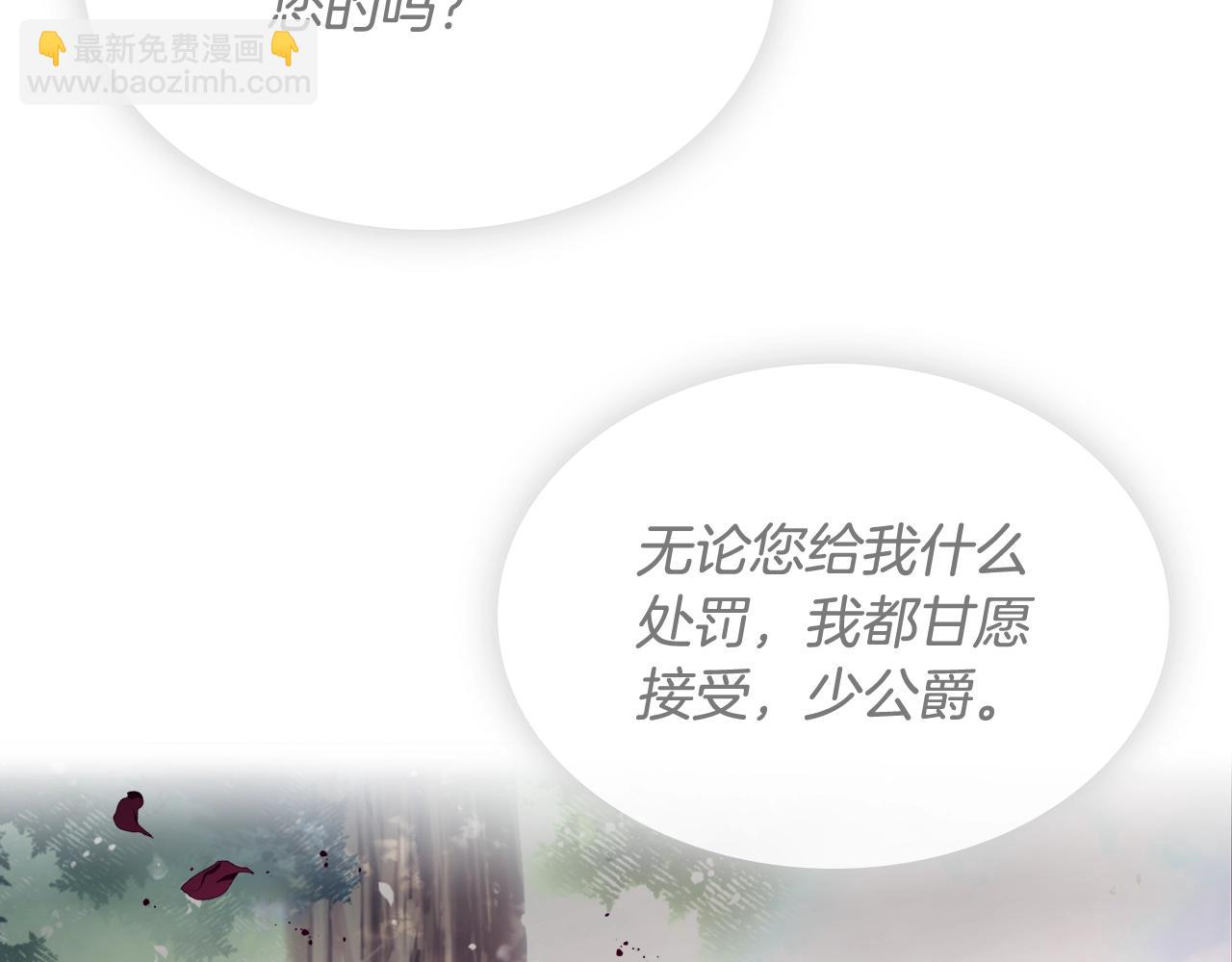 第75话 少管美女101