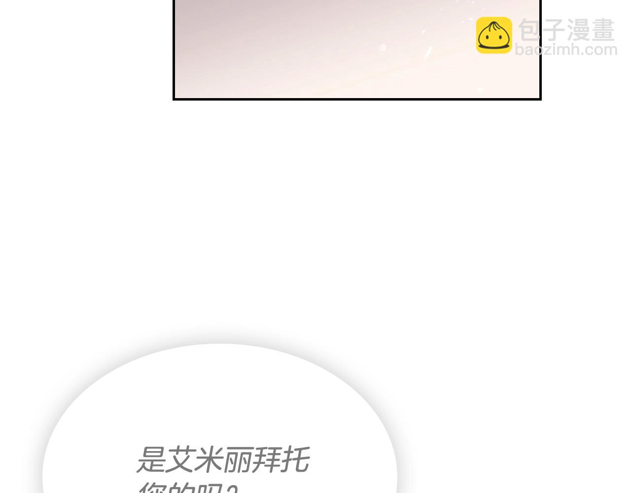 第75话 少管美女104