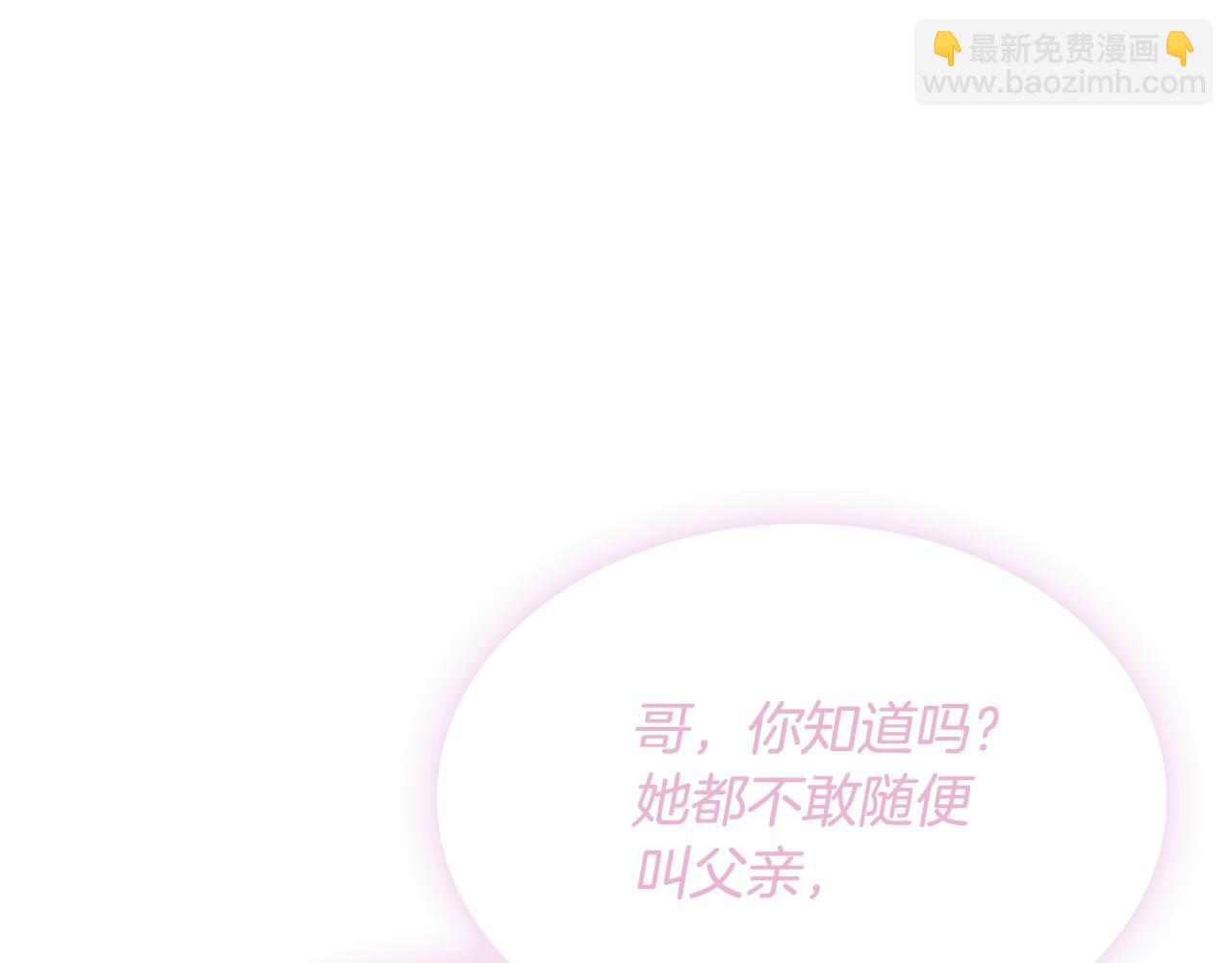 第75话 少管美女111