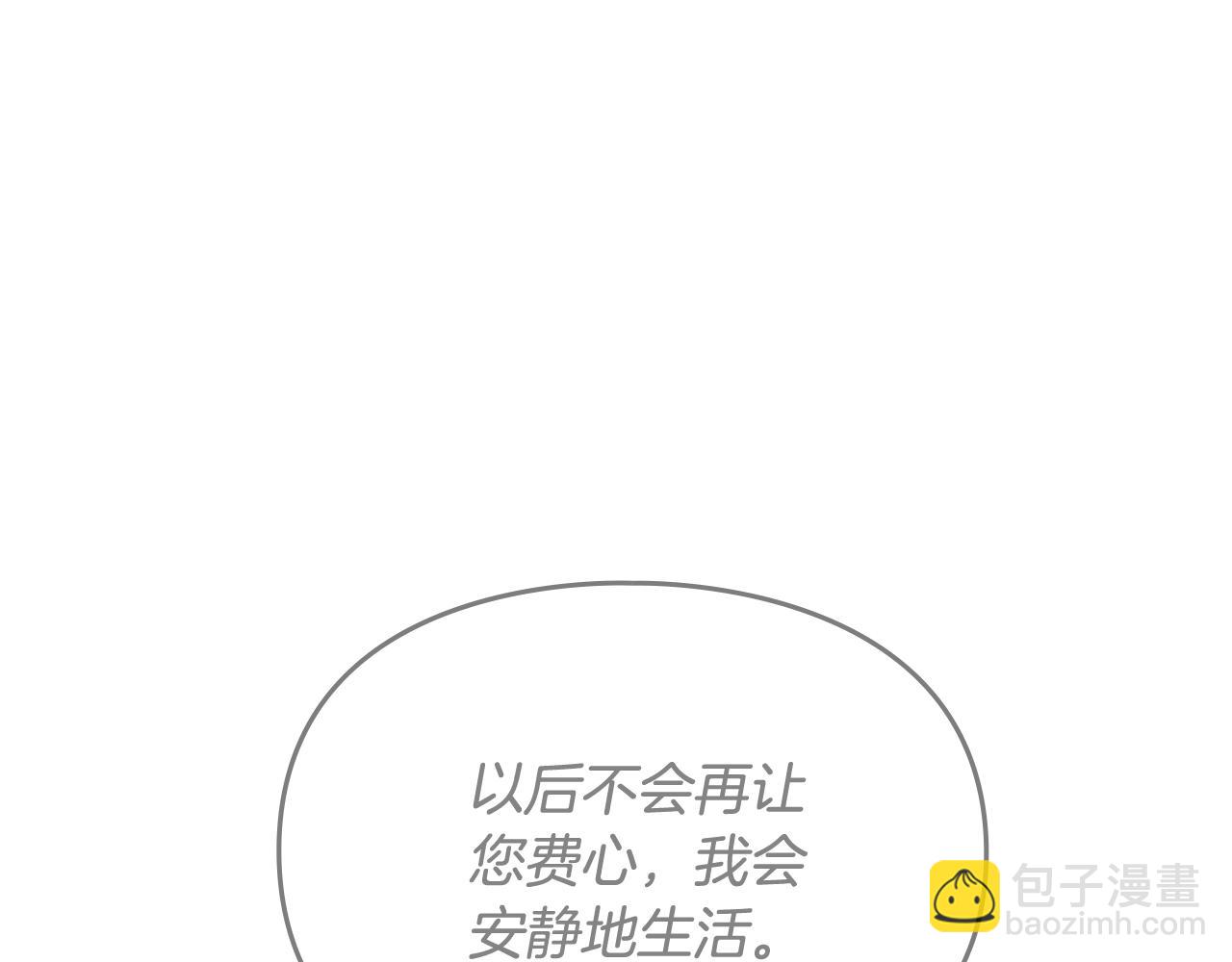 第75话 少管美女115