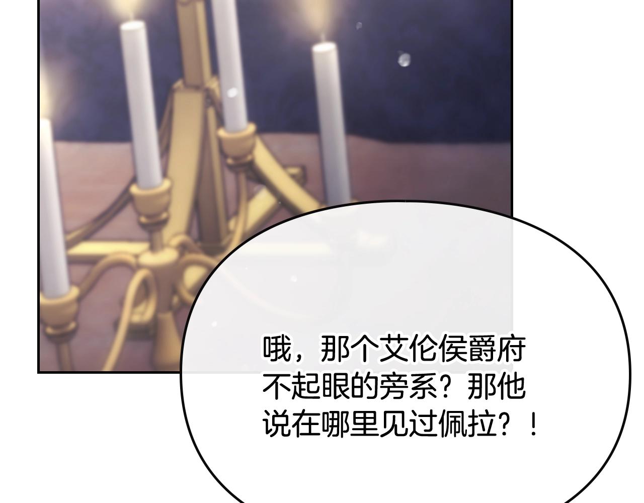 第75话 少管美女131