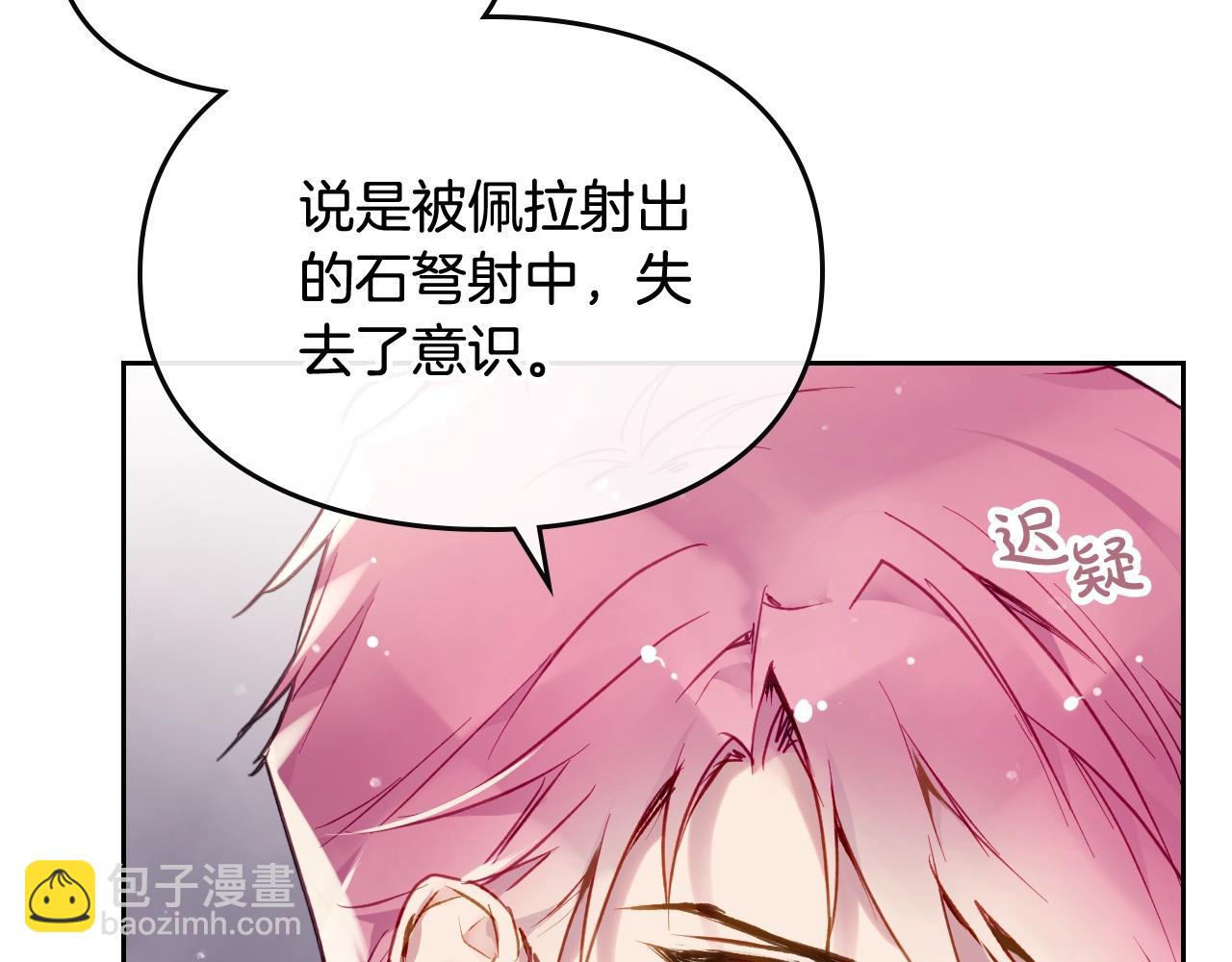 第75话 少管美女133
