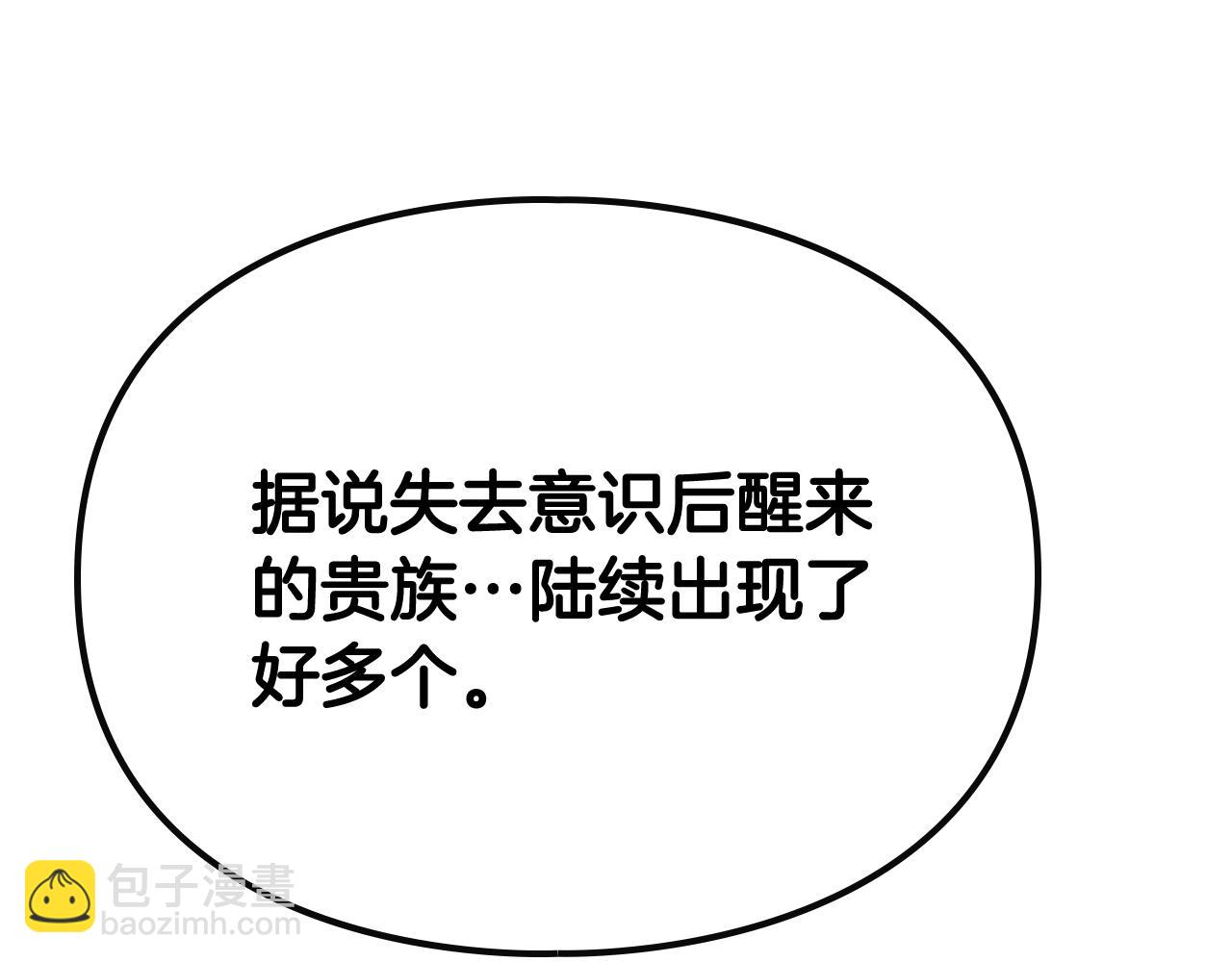 第75话 少管美女140