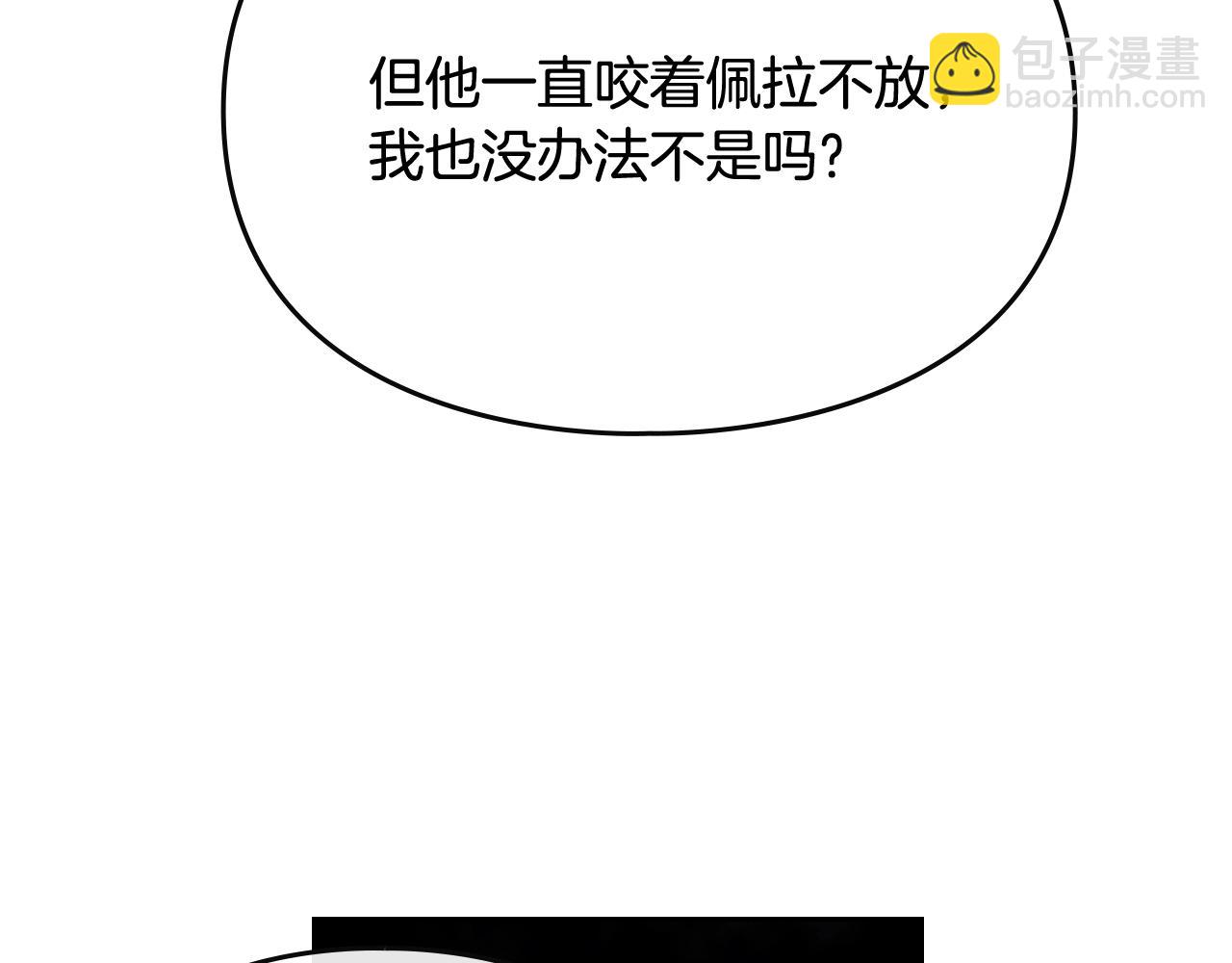 第75话 少管美女18
