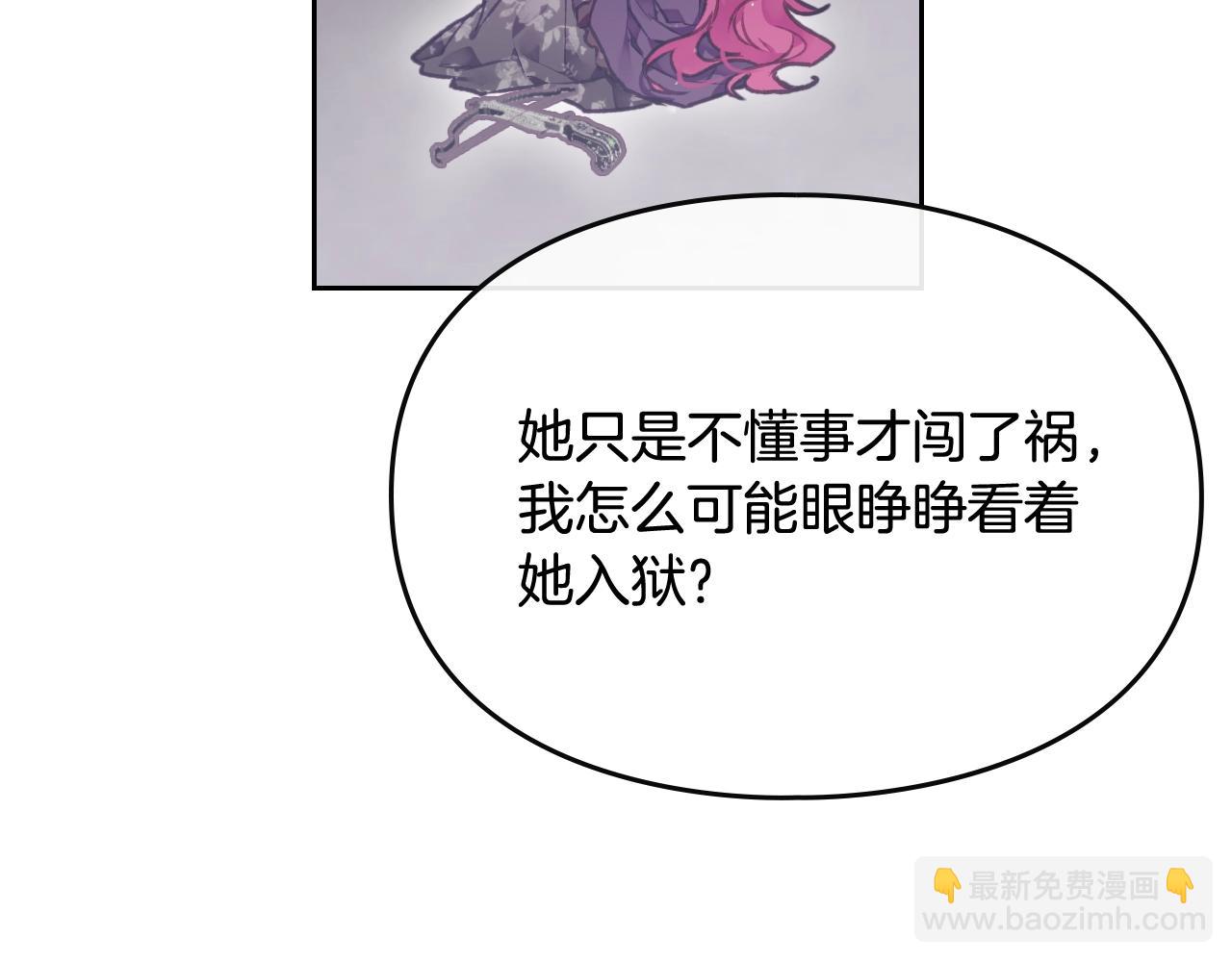 第75话 少管美女20