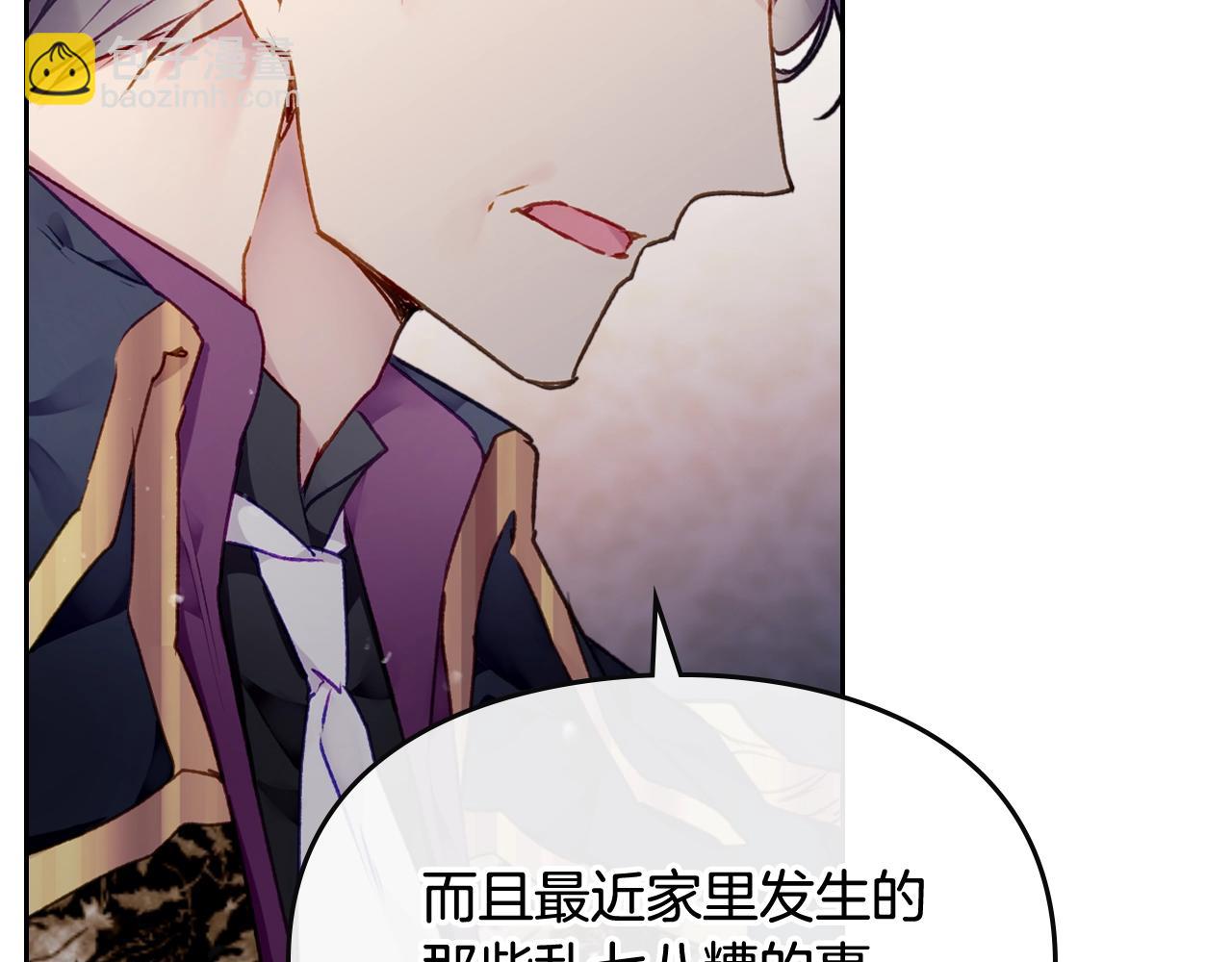 第75话 少管美女22