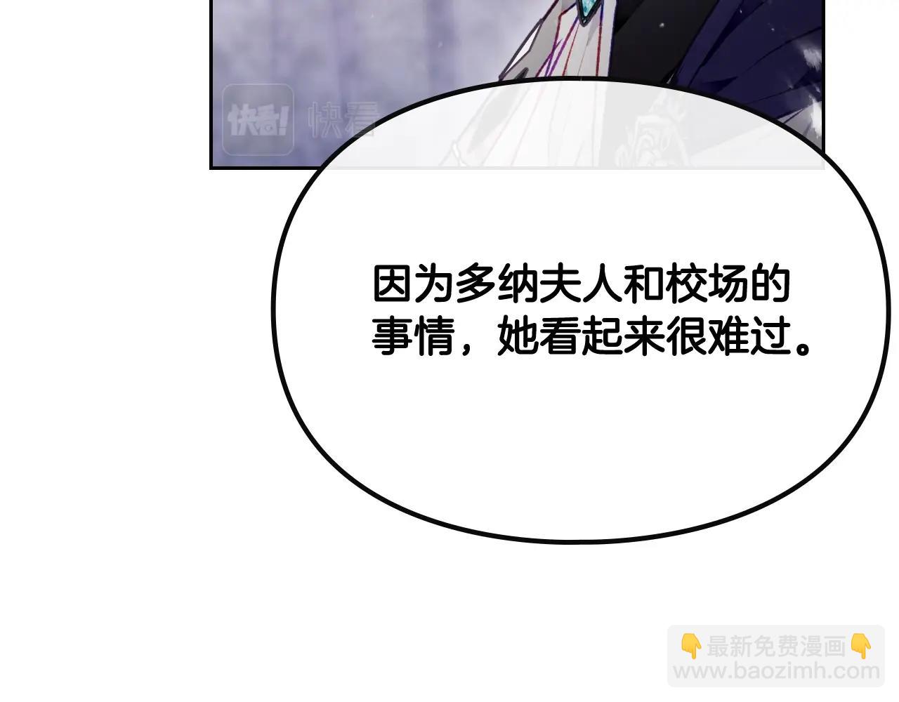 第75话 少管美女26