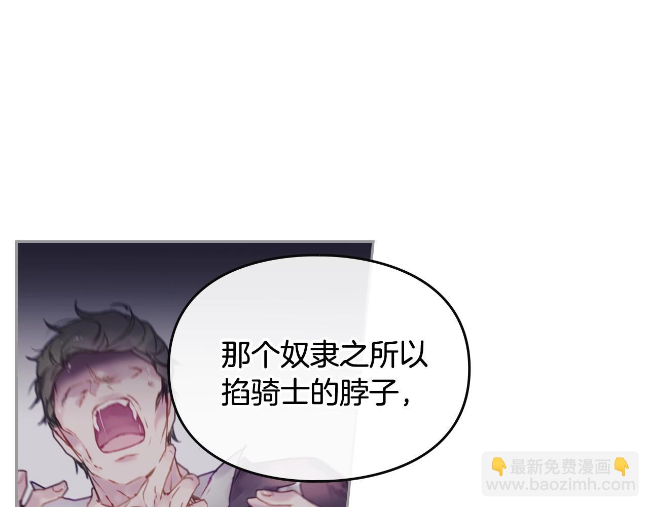 第75话 少管美女27