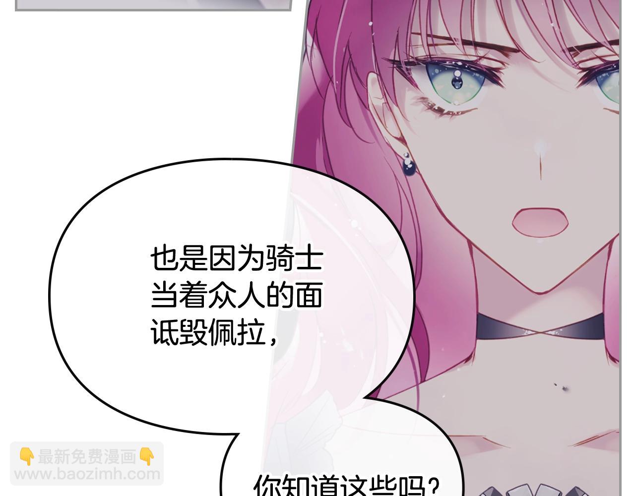 第75话 少管美女29