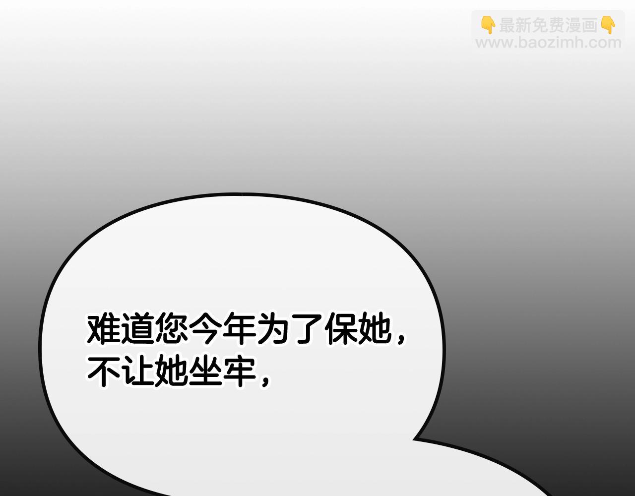 第75话 少管美女3