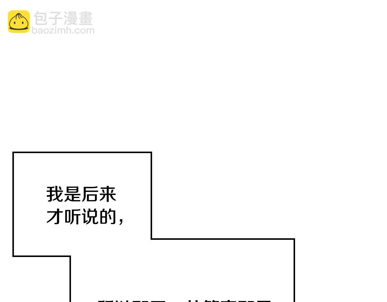 第75话 少管美女33