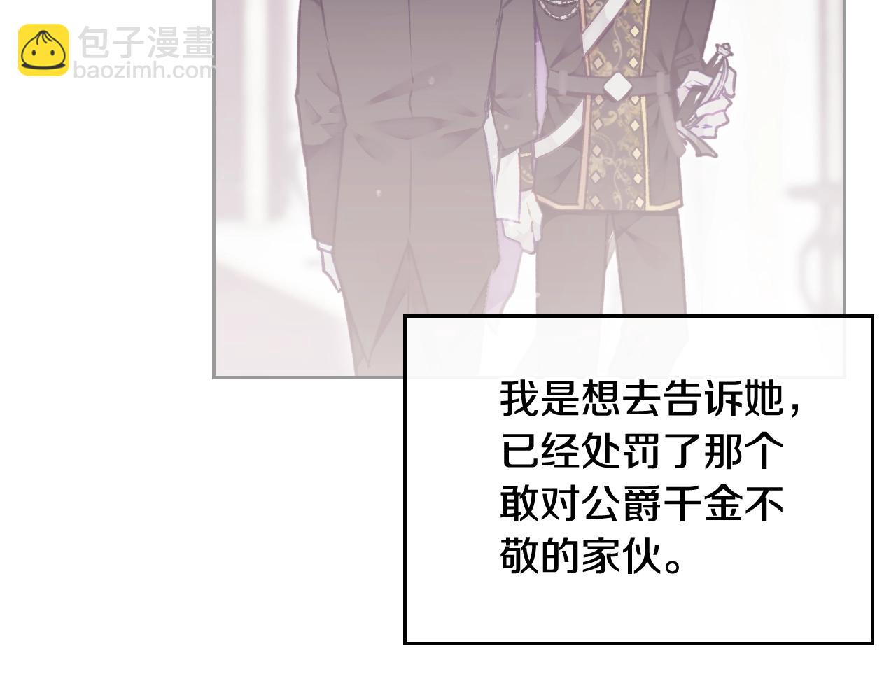 第75话 少管美女35