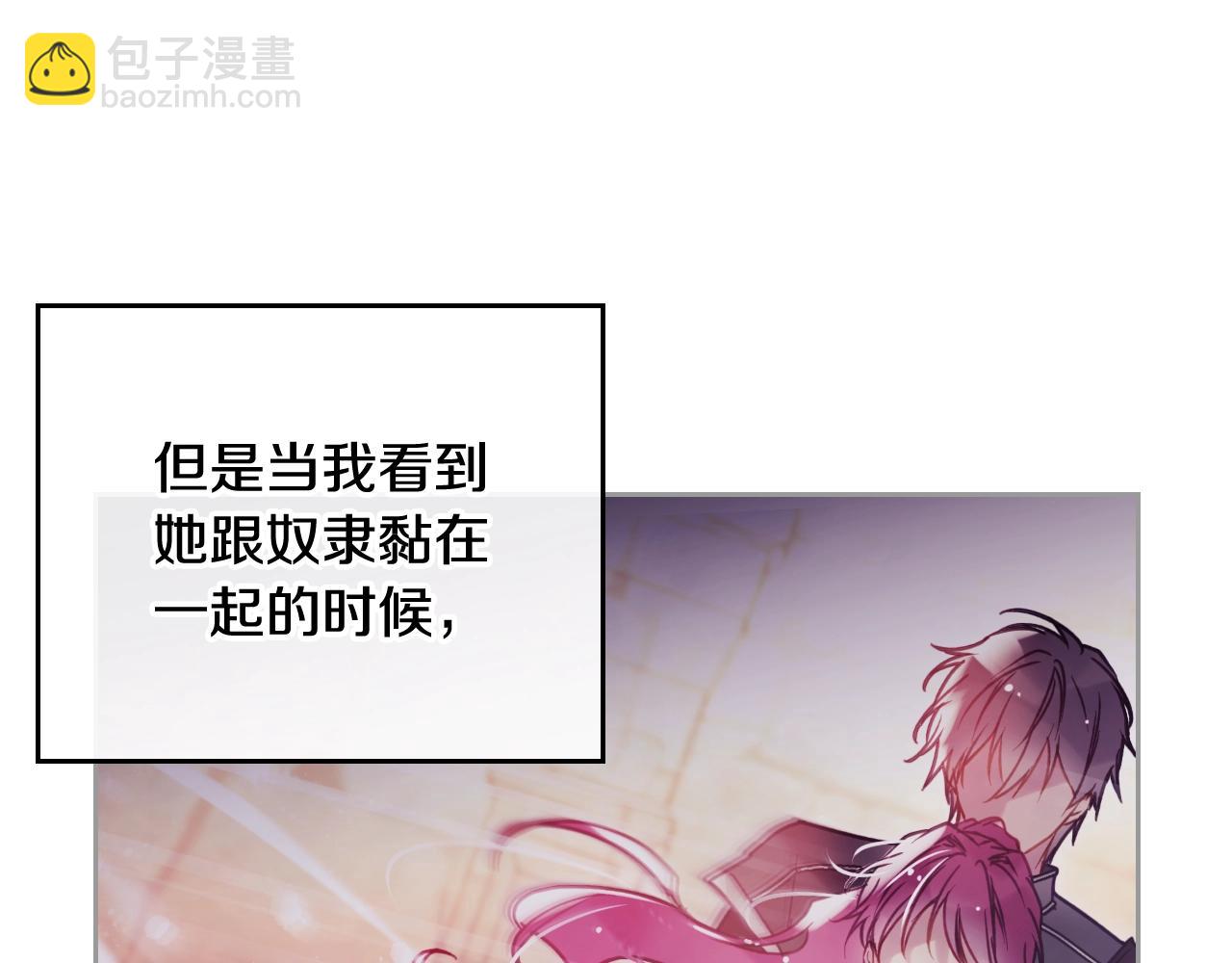 第75话 少管美女37