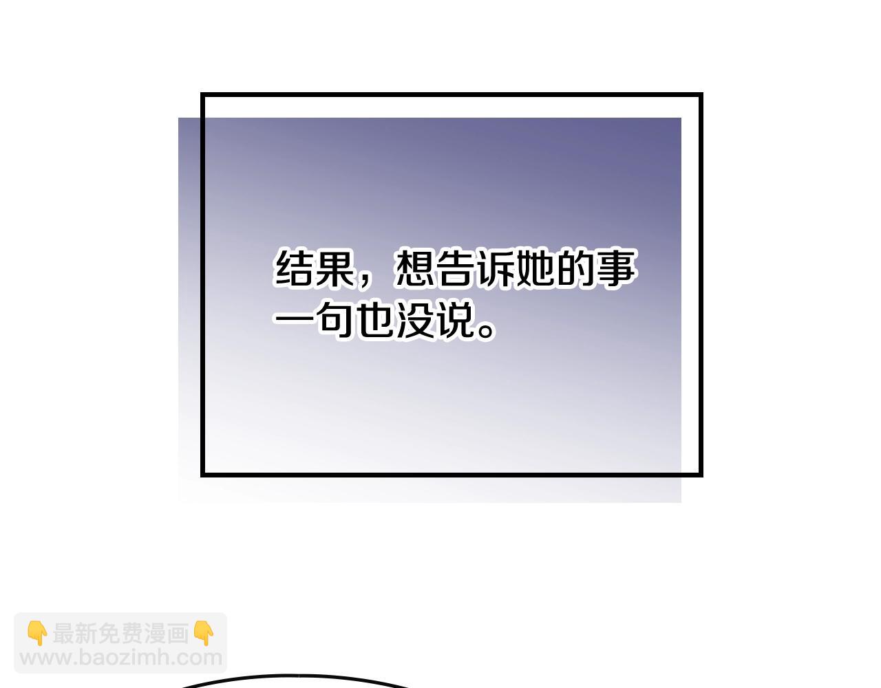 第75话 少管美女40