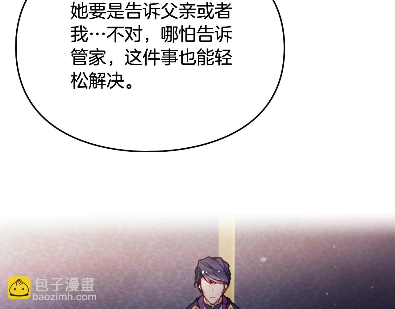 第75话 少管美女46
