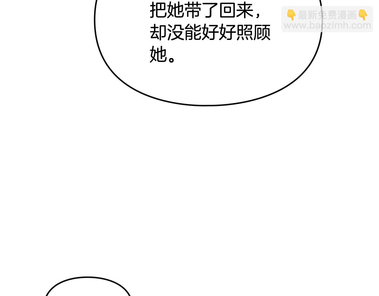 第75话 少管美女59