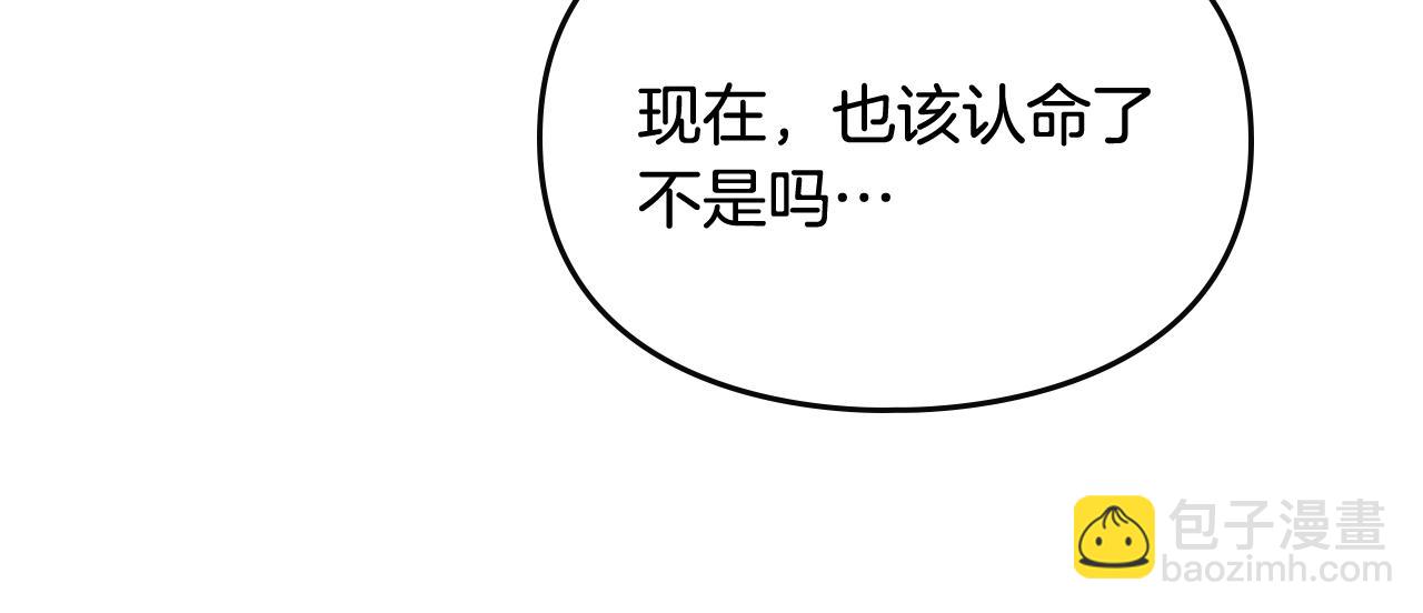 第75话 少管美女80