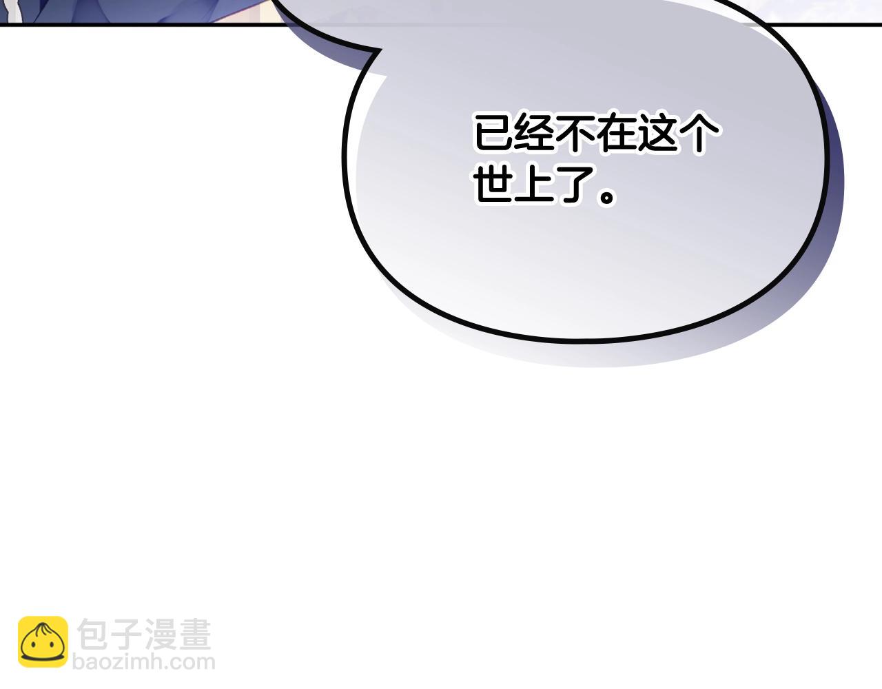 第75话 少管美女83