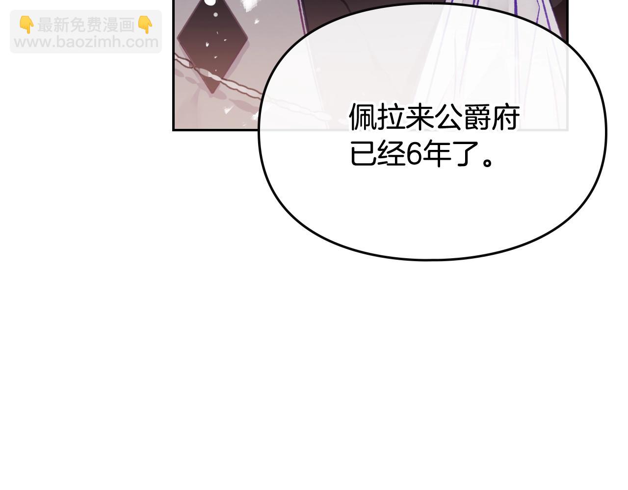 第75话 少管美女86