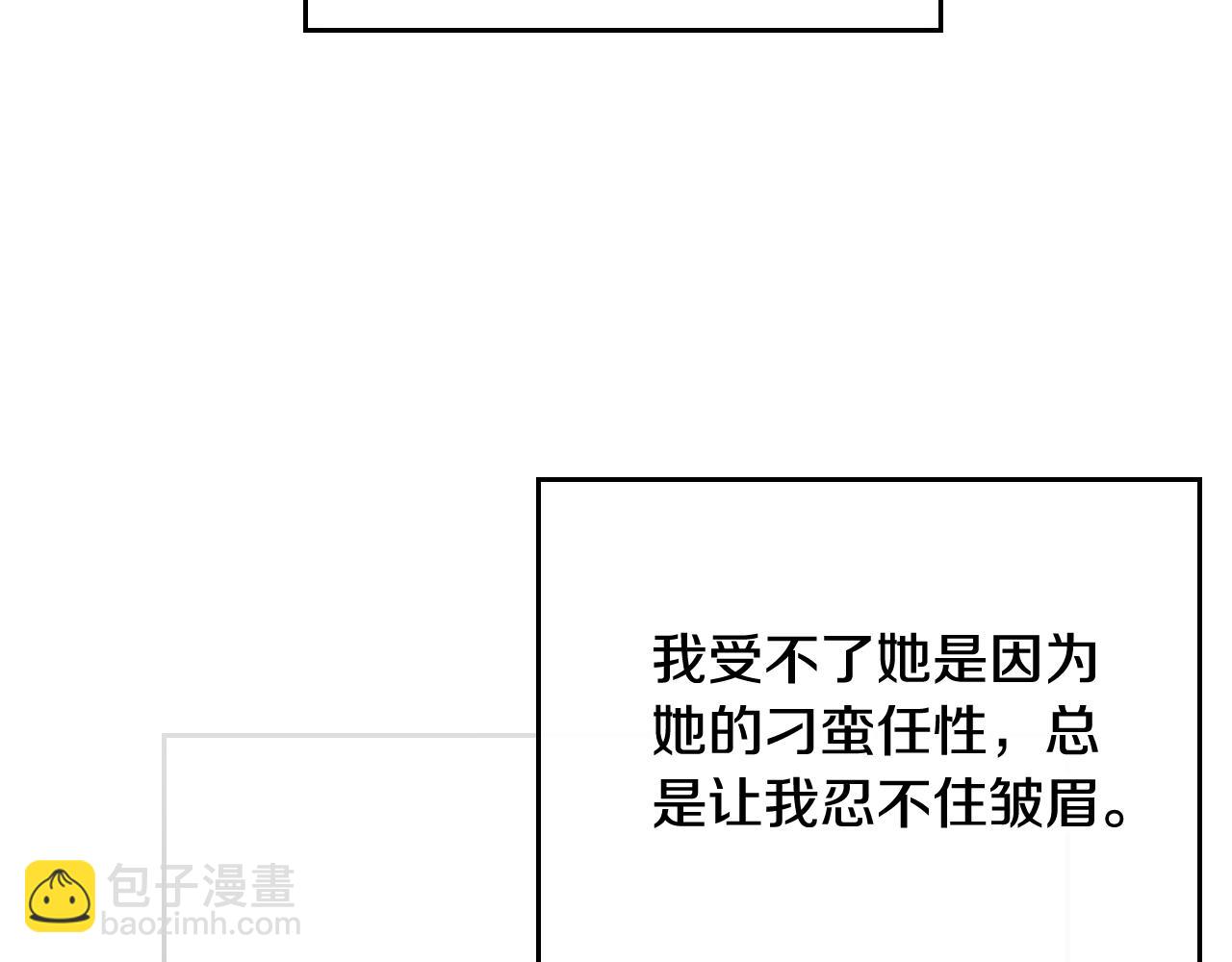 第75话 少管美女94