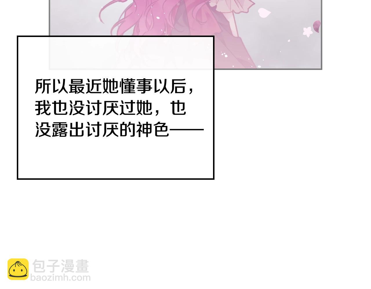 第75话 少管美女96
