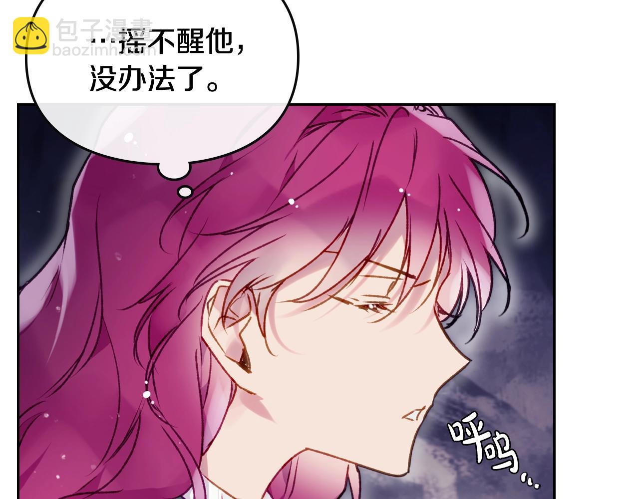 第76话 无名尸12