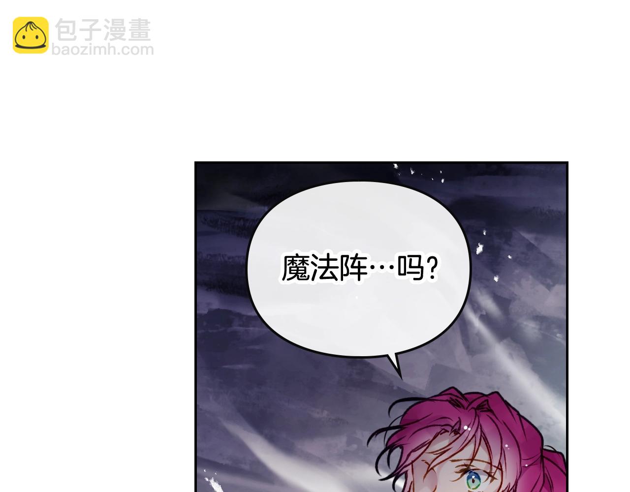 第76话 无名尸125