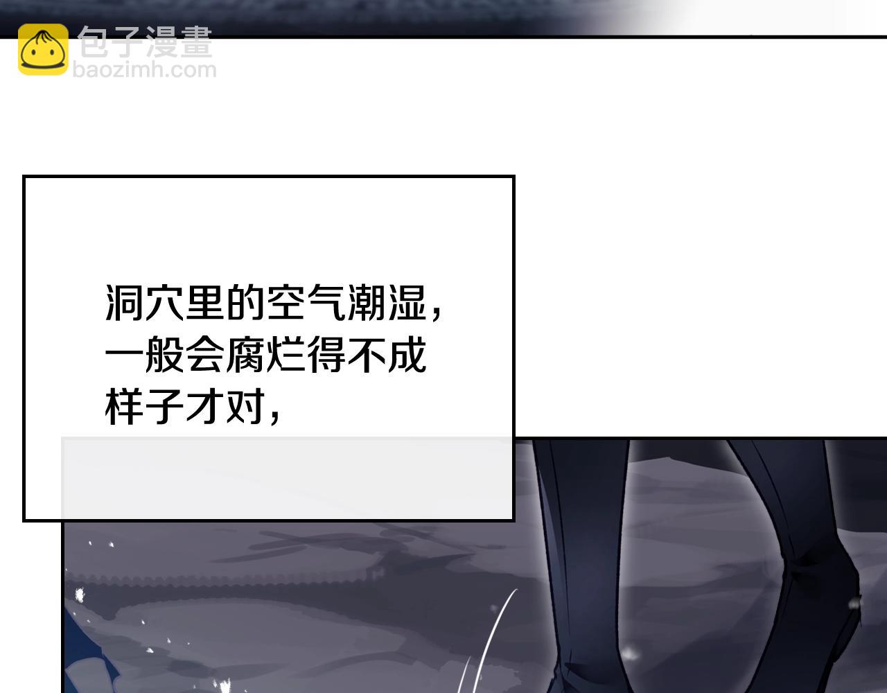 第76话 无名尸130
