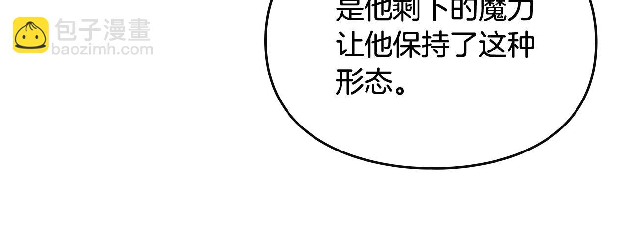 第76话 无名尸137
