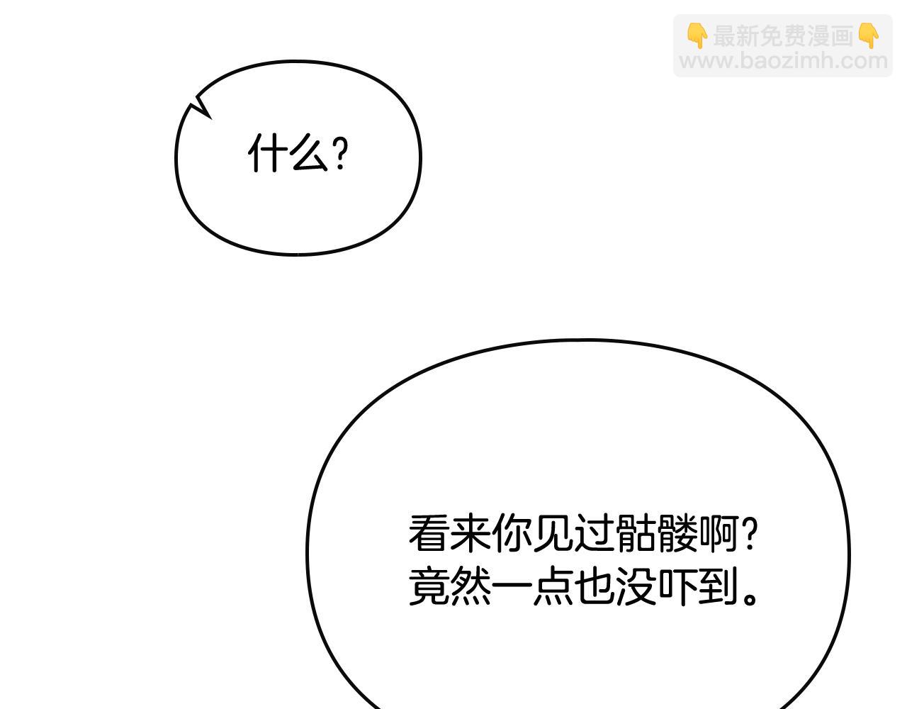 第76话 无名尸138
