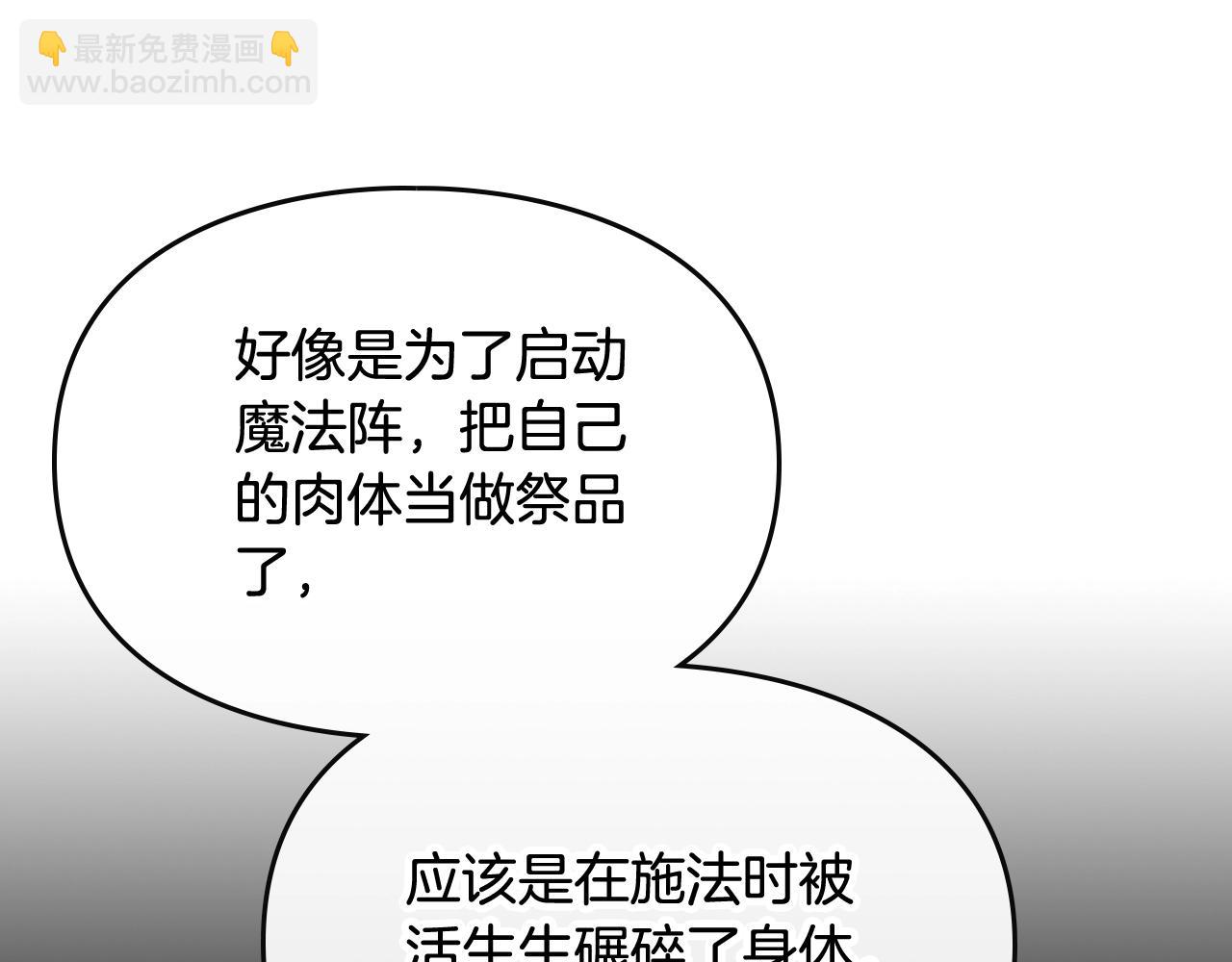 第76话 无名尸141