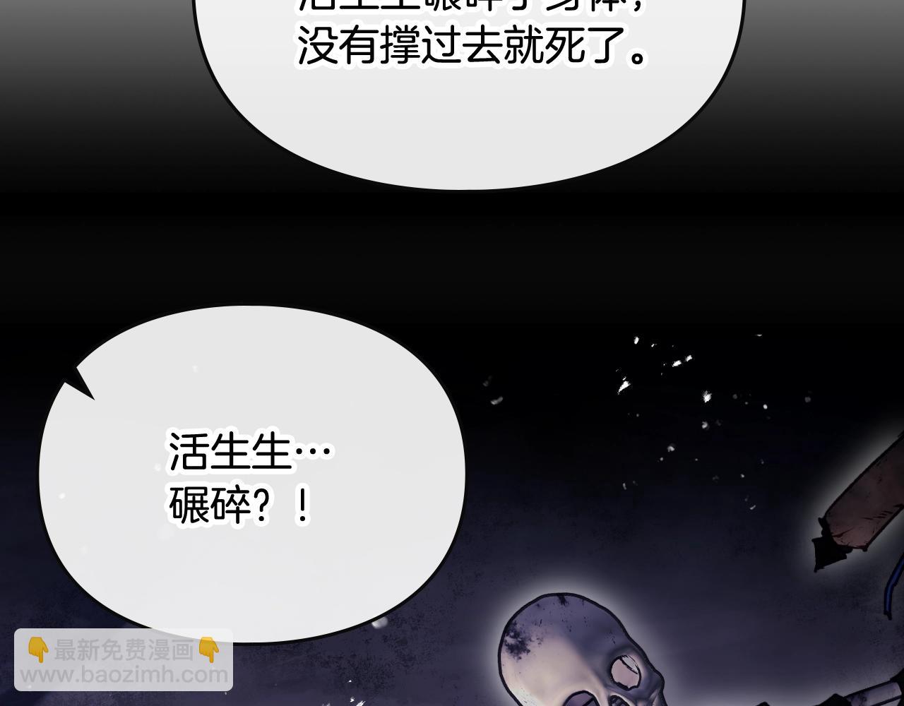 第76话 无名尸142