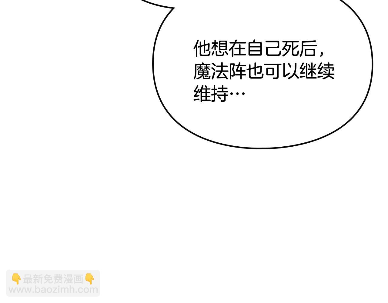 第76话 无名尸144
