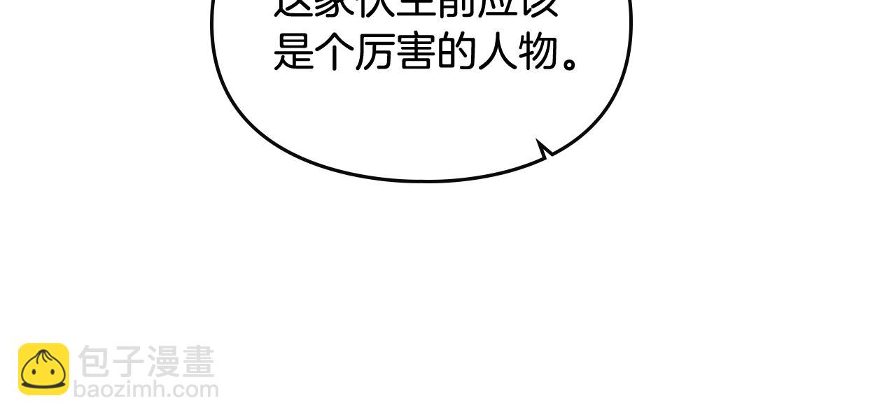 第76话 无名尸151